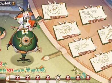 阴阳师手游资讯，免费获取SP式神梦寻山兔全攻略