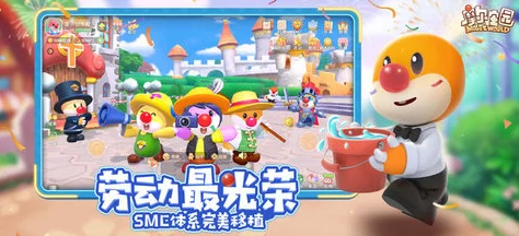 摩尔庄园手游资讯，浆果丛林黑夜钓鱼指南