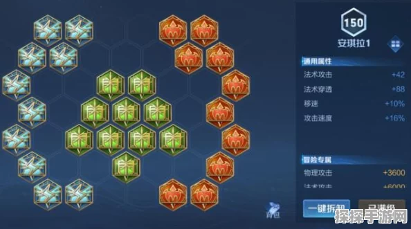 王者荣耀安琪拉铭文搭配深度解析