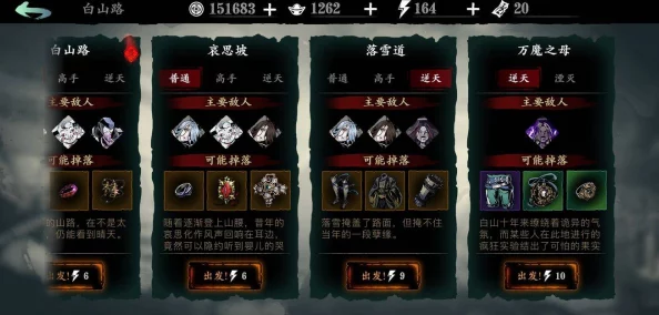 影之刃3刻印重刻任务全面解析