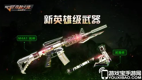 手游资讯，穿越火线手游推出丛林匕首-庆龙排位赛获取活动