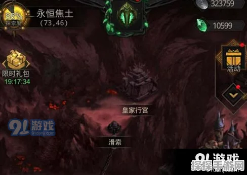 手游资讯，地下城堡图10混沌边境新版本震撼来袭