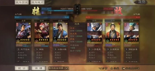 三国志战略版新阵容揭秘，三势阵吕布最强搭配引领战场新风潮
