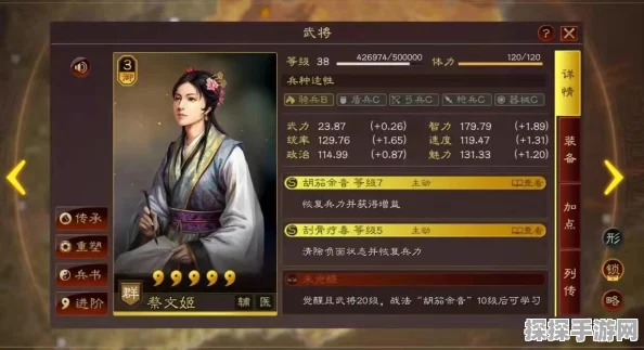 三国志战略版，蔡文姬与华佗，谁才是更佳选择？