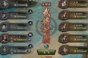 手游资讯，攻城掠地赵云传奇觉醒全面解析