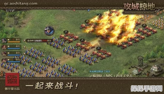 手游资讯，攻城掠地赵云传奇觉醒全面解析
