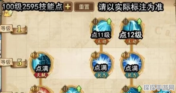航海王燃烧意志新版艾斯加点全攻略
