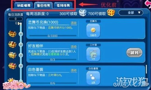 手游资讯指令，揭秘幻塔卢米纳号金核密码