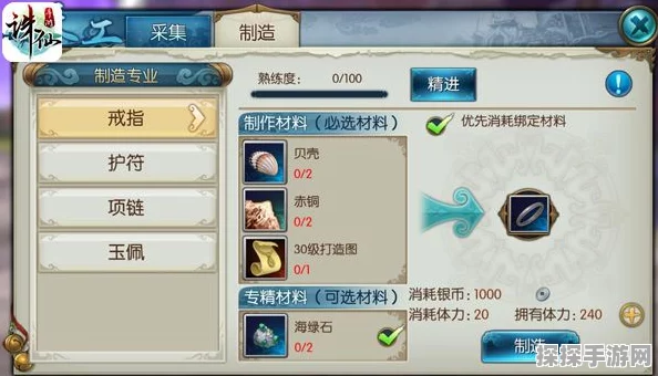 诛仙手游，揭秘真仙法宝墨香千古珍稀获取途径与独家攻略
