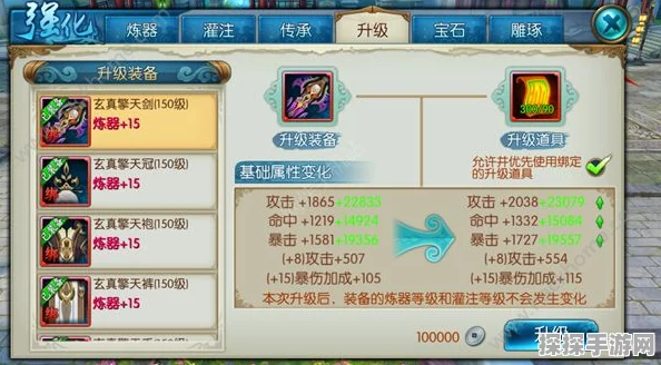 诛仙手游，揭秘真仙法宝墨香千古珍稀获取途径与独家攻略