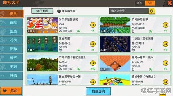 迷你世界，如何吸引更多玩家与高效添加好友指南