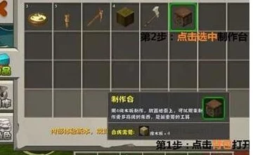 迷你世界，如何吸引更多玩家与高效添加好友指南