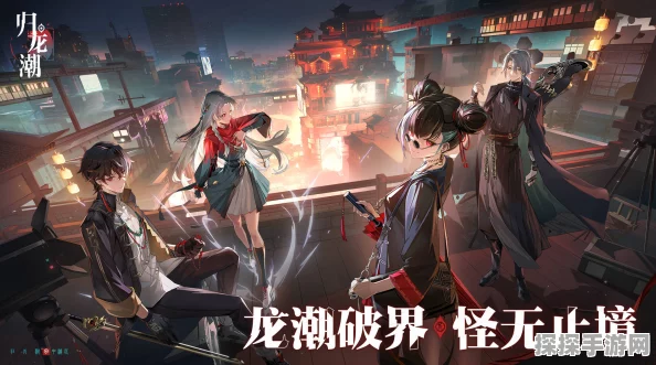 神秘归龙潮，深入探索阴阳眼密码手游新版本震撼发布
