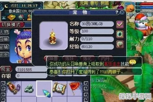 梦幻西游门派闯关，灵光宝盒定位与全地形速通技巧深度解析