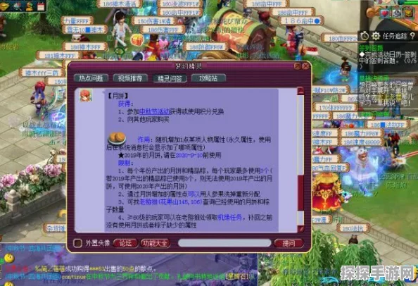 梦幻西游门派闯关，灵光宝盒定位与全地形速通技巧深度解析