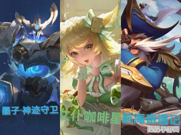 王者荣耀墨子高阶技巧全解析