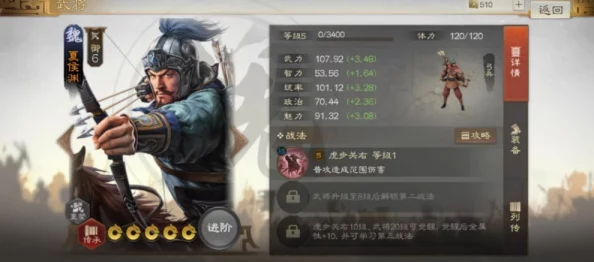 三国志战棋版自选武将选择推荐，打造你的专属战场传奇