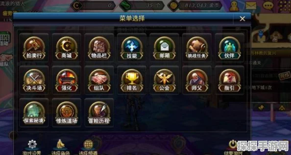 DNF手游体验服资格申请全攻略