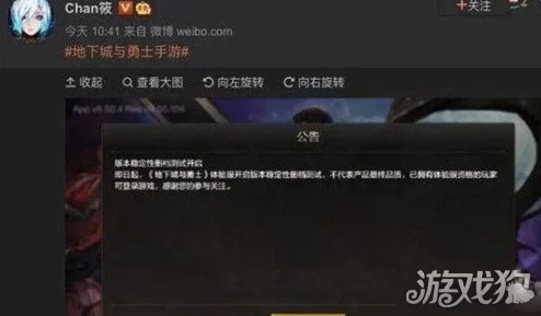 DNF手游体验服资格申请全攻略
