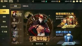 DNF手游体验服资格申请全攻略