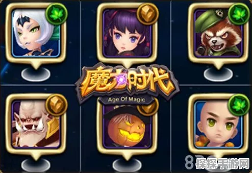 魔力时代魔力之塔深度玩法攻略，挑战与奖励并存