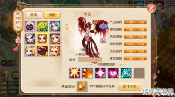 诛仙手游稀有宠物大全，解锁你的专属萌宠之旅