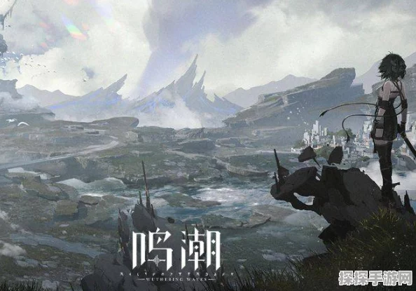 鸣潮手游五星角色培养指南，解锁顶级战力，征服幻想世界