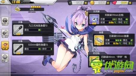 碧蓝航线舰娘改造全攻略，升级、强化与深化改造步骤详解