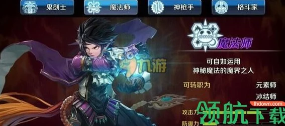 DNF手游矮茄子风尚来袭，新春装扮男女魔法师惊艳亮相