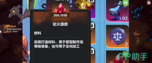 手游资讯，火炬之光无限初火源质交易攻略详解
