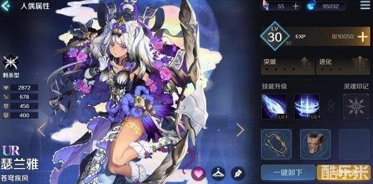复苏的魔女，解锁最强阵容搭配秘籍，探索无尽冒险之旅