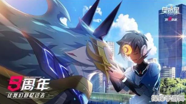 奥拉星手游资讯，揭秘魔焰吉拉超进化获取攻略
