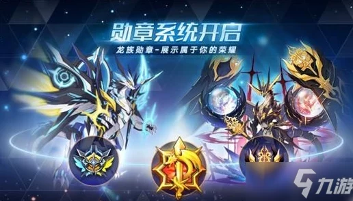 奥拉星手游资讯，揭秘魔焰吉拉超进化获取攻略