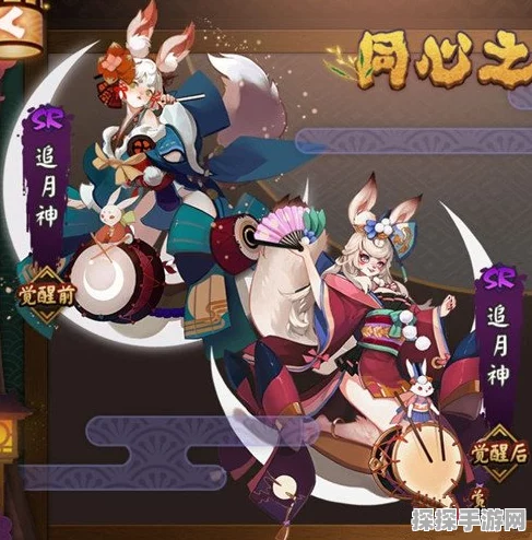 阴阳师手游追月神契约书碎片获取指南