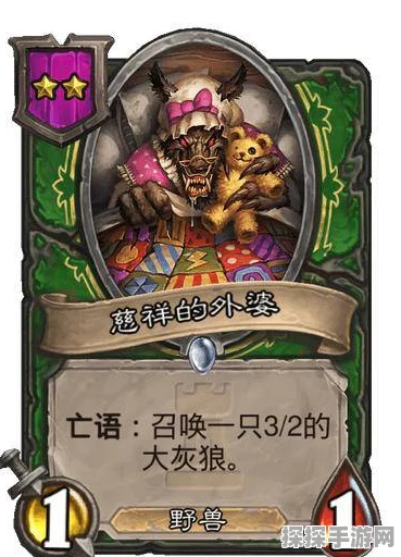 炉石传说卡拉赞新卡动物园机器人深度解析