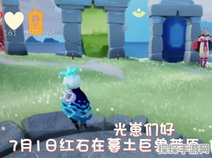 手游资讯，光遇暮土巨兽荒原红石位置揭秘