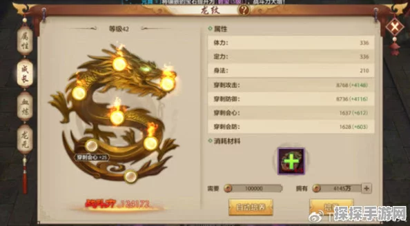幻塔九域神像升级全攻略，揭秘高效顺序，助你稳步攀登至战力巅峰