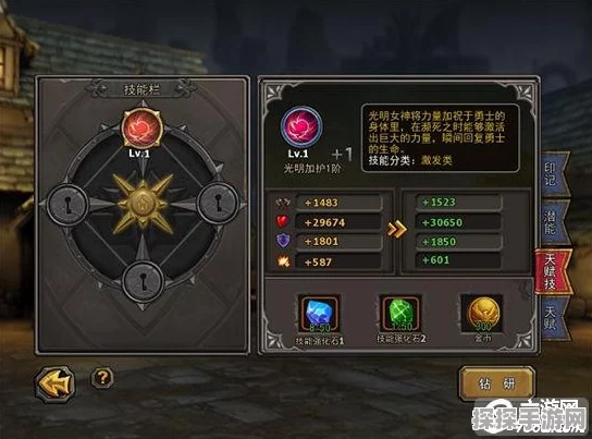 暗黑黎明六芒挂件碎片获取全攻略