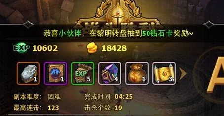 暗黑黎明六芒挂件碎片获取全攻略