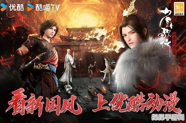 手游资讯，少年歌行风花雪月篇比武招亲活动盛大开启