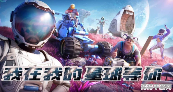 创造吧我们的星球，选对星球，开启宇宙大亨之旅！