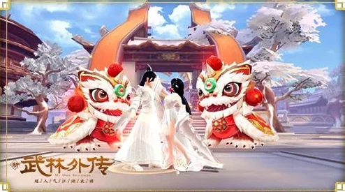 武林外传手游新版本更新资讯