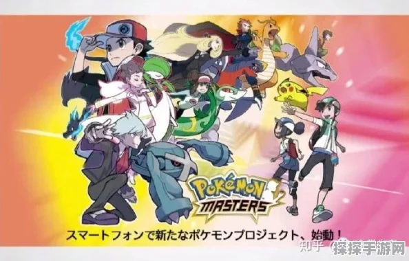 手游资讯，Niantic推迟Pokemon欧洲游猎活动，珍稀宝可梦出现率大幅提升