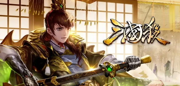 三国杀手游资讯，深度解析铁索连环策略运用