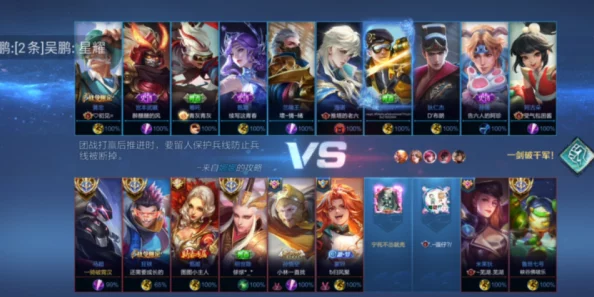 王者荣耀10v10模式震撼登场，预约攻略与全新体验揭秘