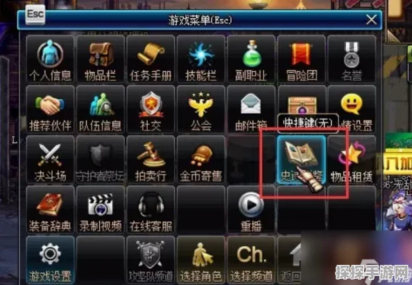 DNF手游史诗碎片系统全解析及上线时间探讨