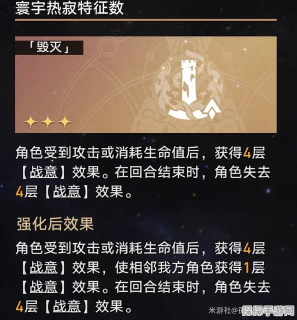 崩坏，星穹铁道模拟宇宙五珠露丰饶流攻略新篇章深度解析