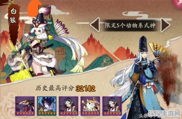 阴阳师新SSR式神山风获取全攻略深度揭秘