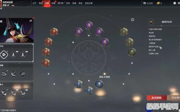 永劫无间迦南天赋选择深度解析与推荐