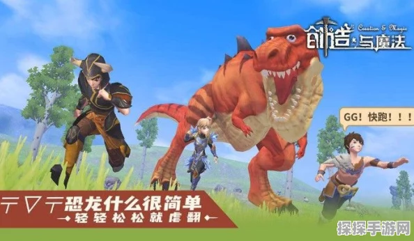 手游资讯，创造与魔法新区部落数量上限揭秘
